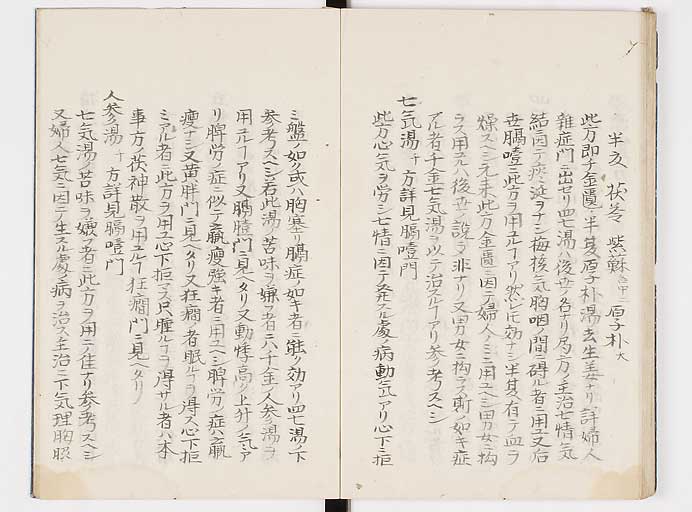 K0039s0167