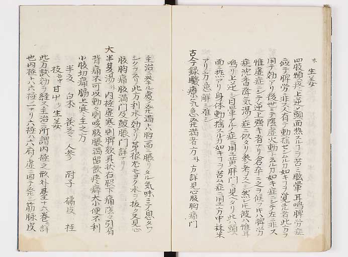 K0039s0172