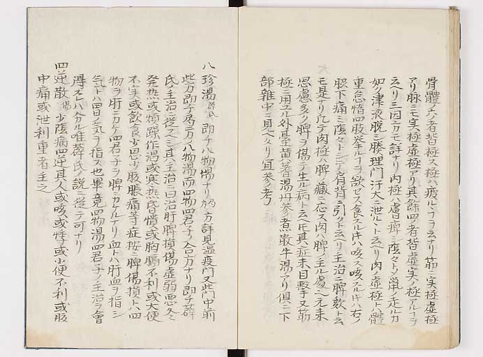 K0039s0173