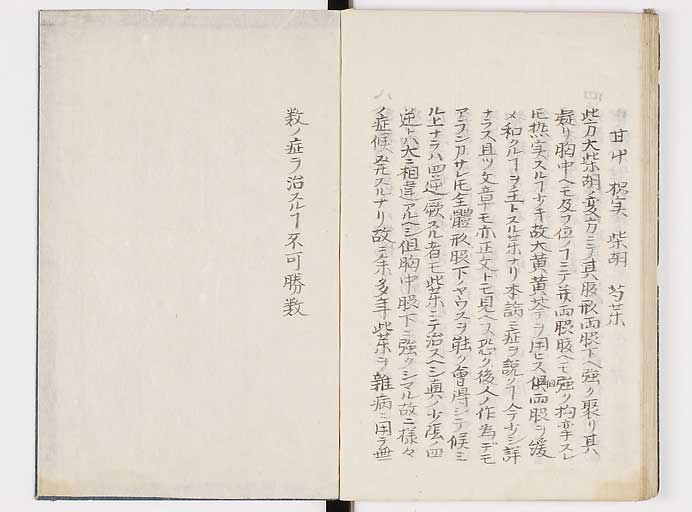 K0039s0174