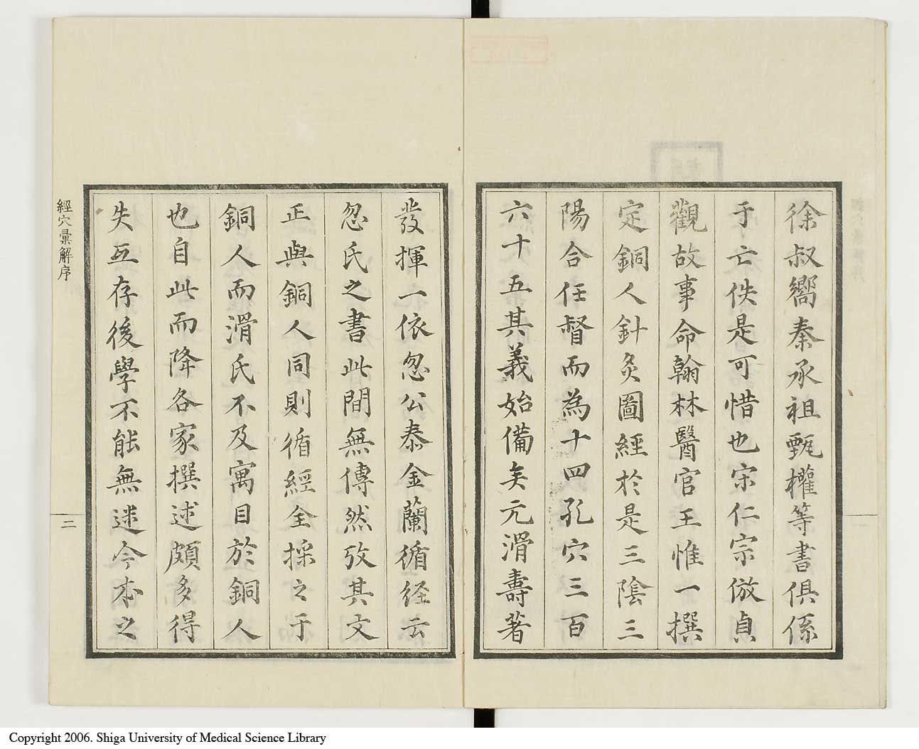 K0040l0003