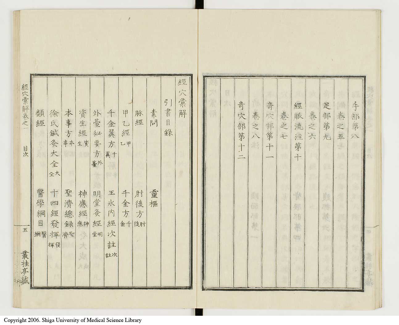 K0040l0012