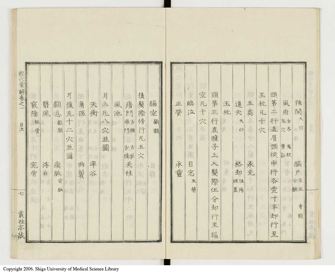 K0040l0014