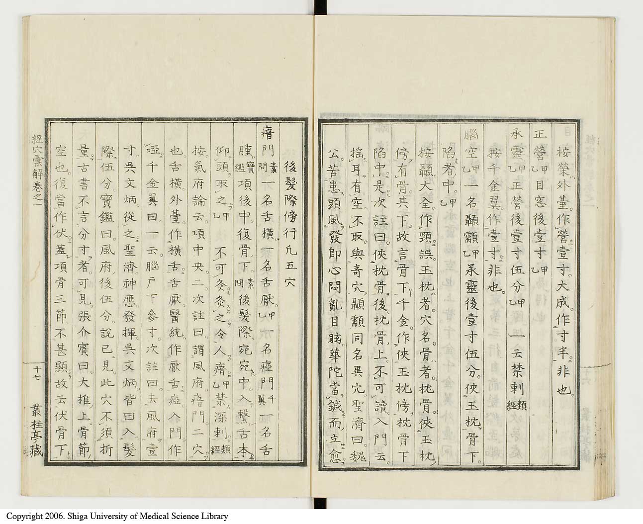 K0040l0032
