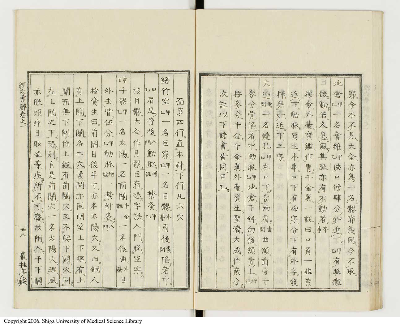 K0040l0043