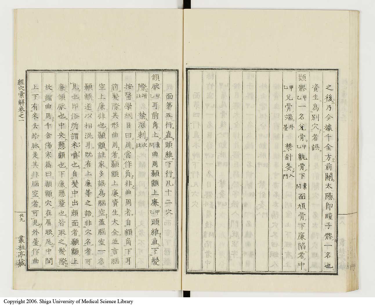 K0040l0044