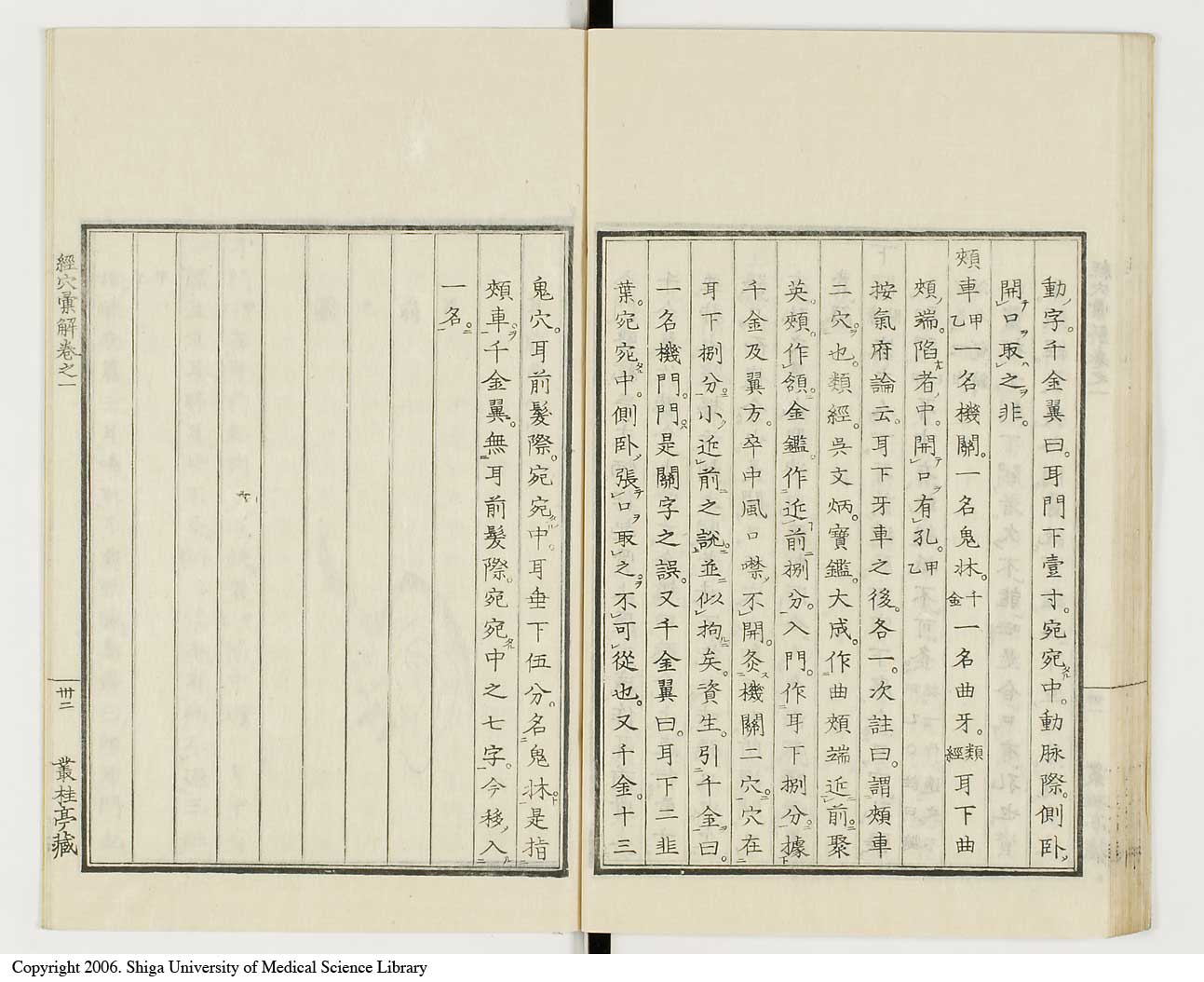 K0040l0047