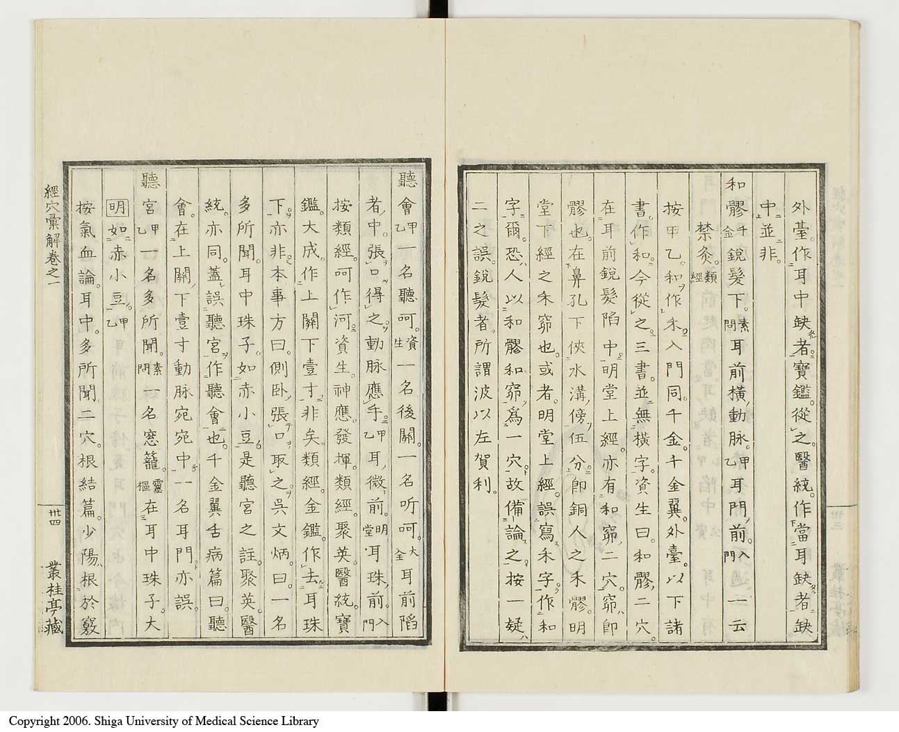 K0040l0049