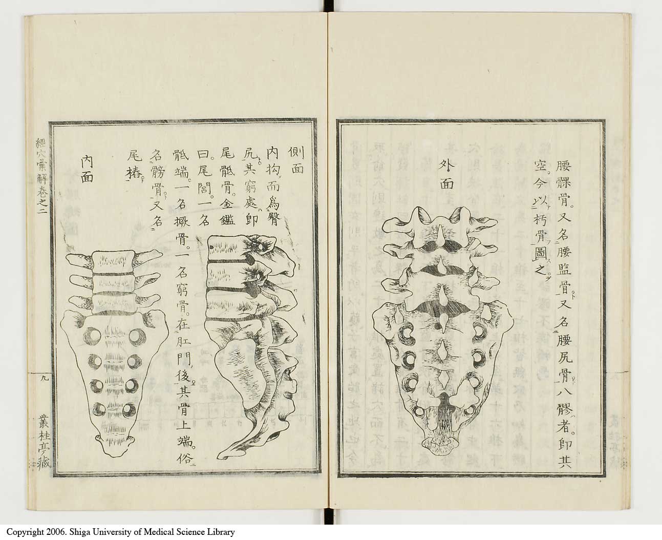 K0040l0067