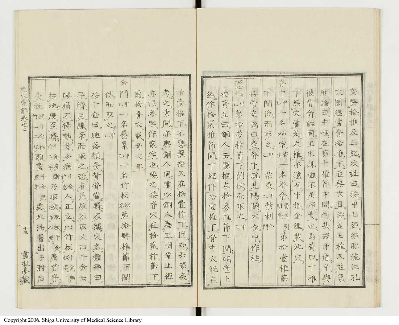 K0040l0071