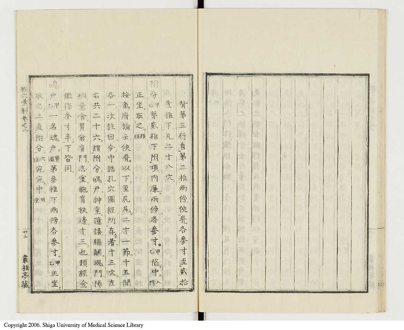 K0040l0081