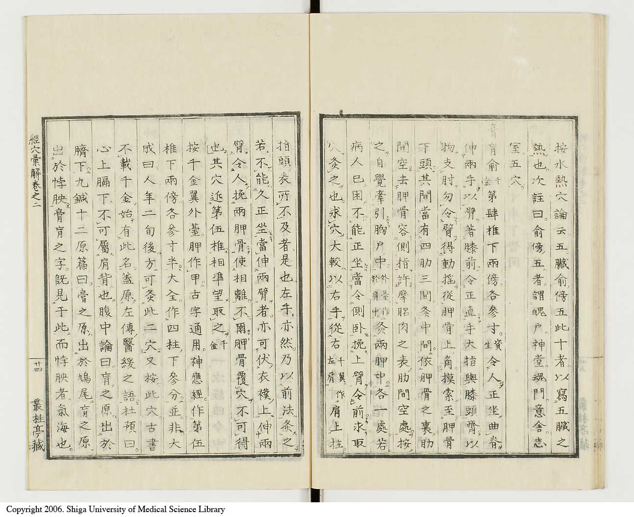 K0040l0082