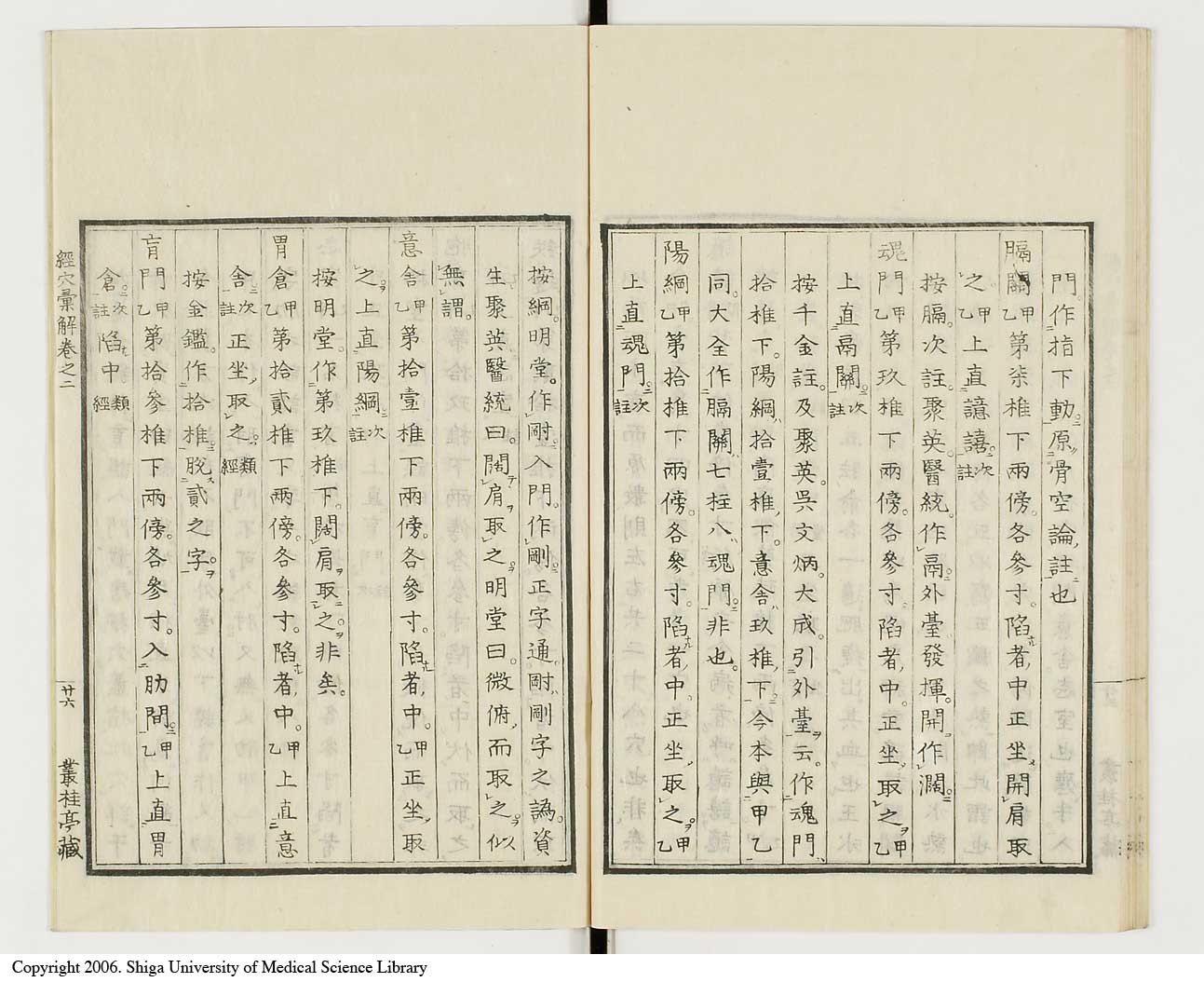 K0040l0084