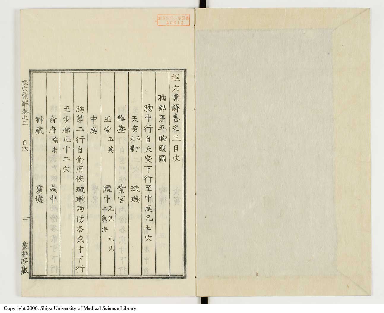K0040l0089
