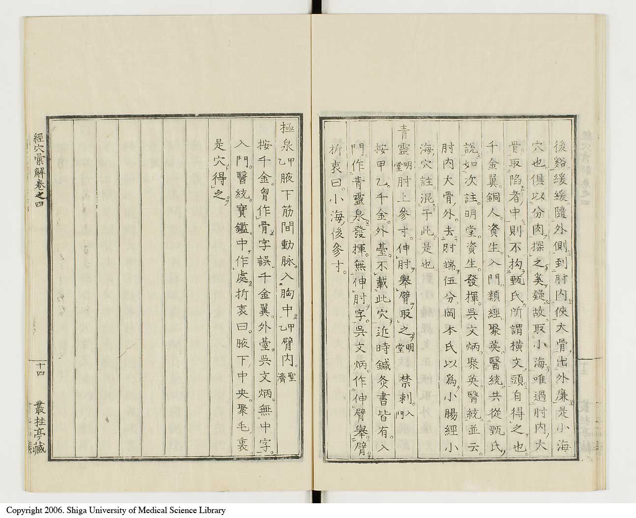 K0040l0152