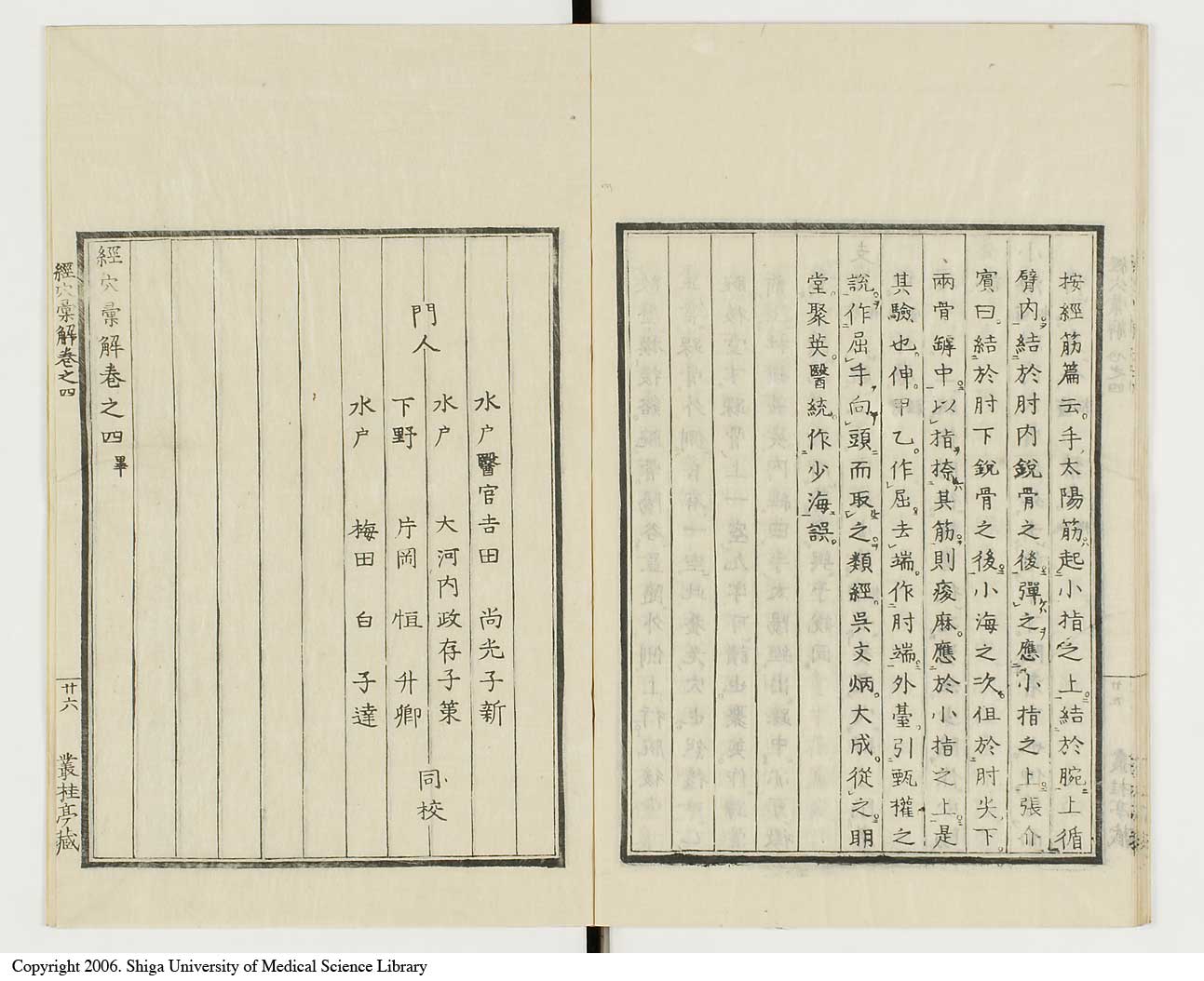 K0040l0164
