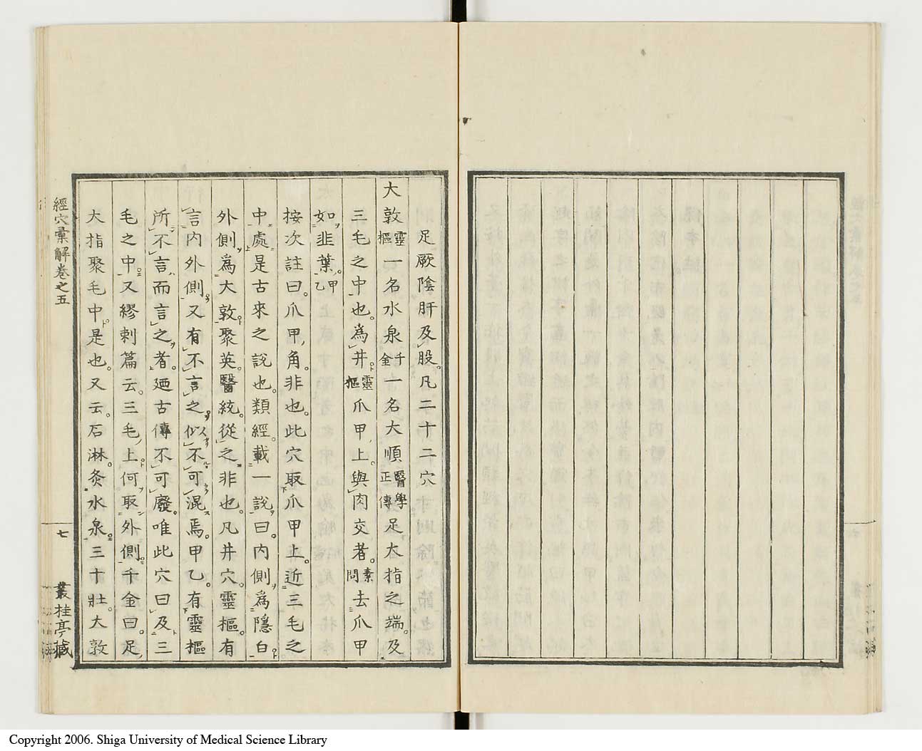 K0040l0177