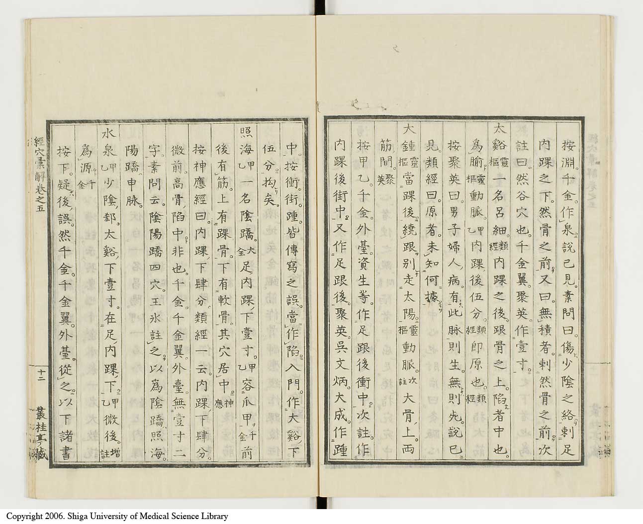K0040l0182