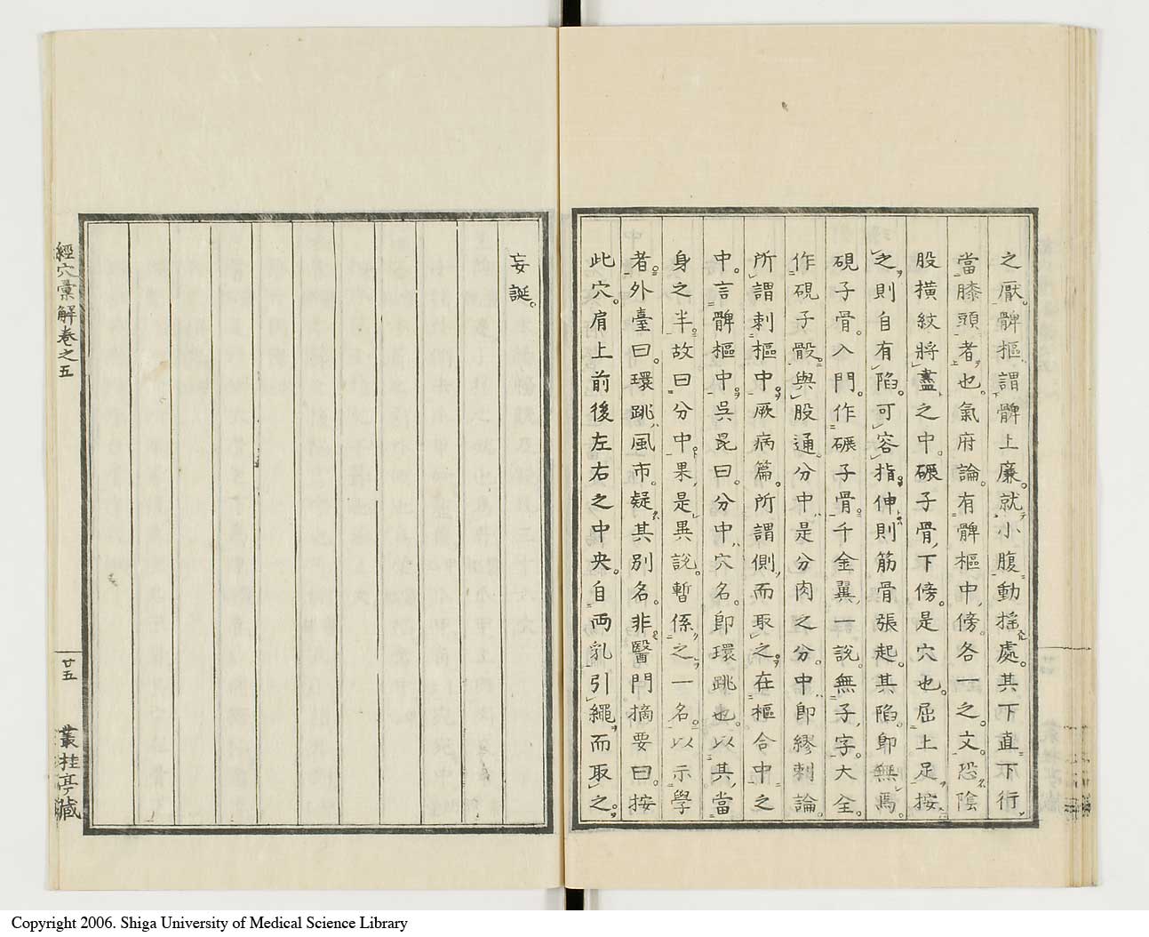 K0040l0195