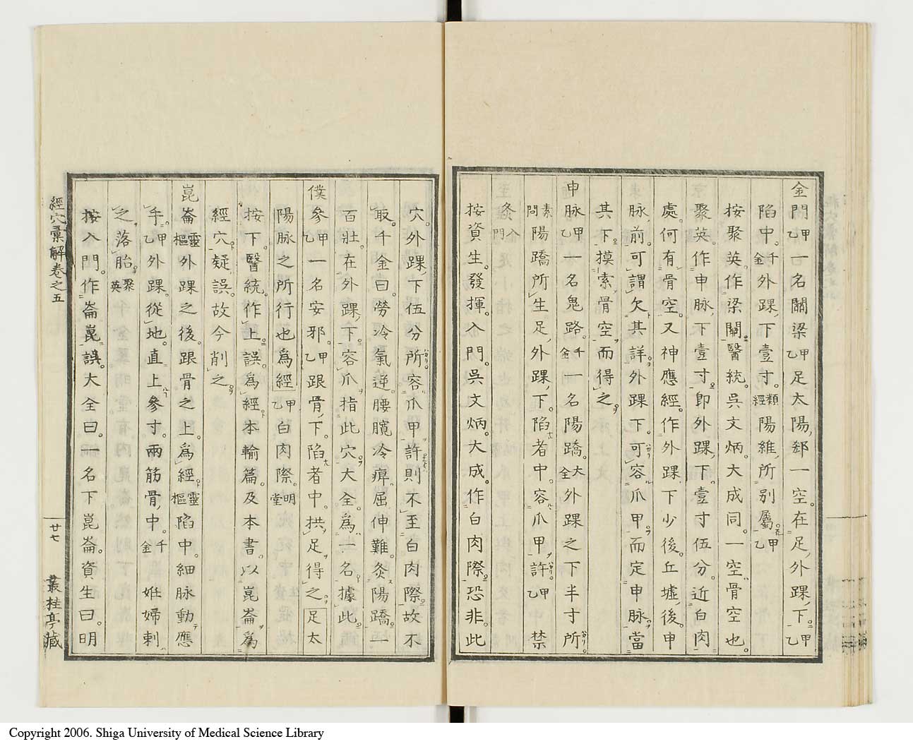 K0040l0197