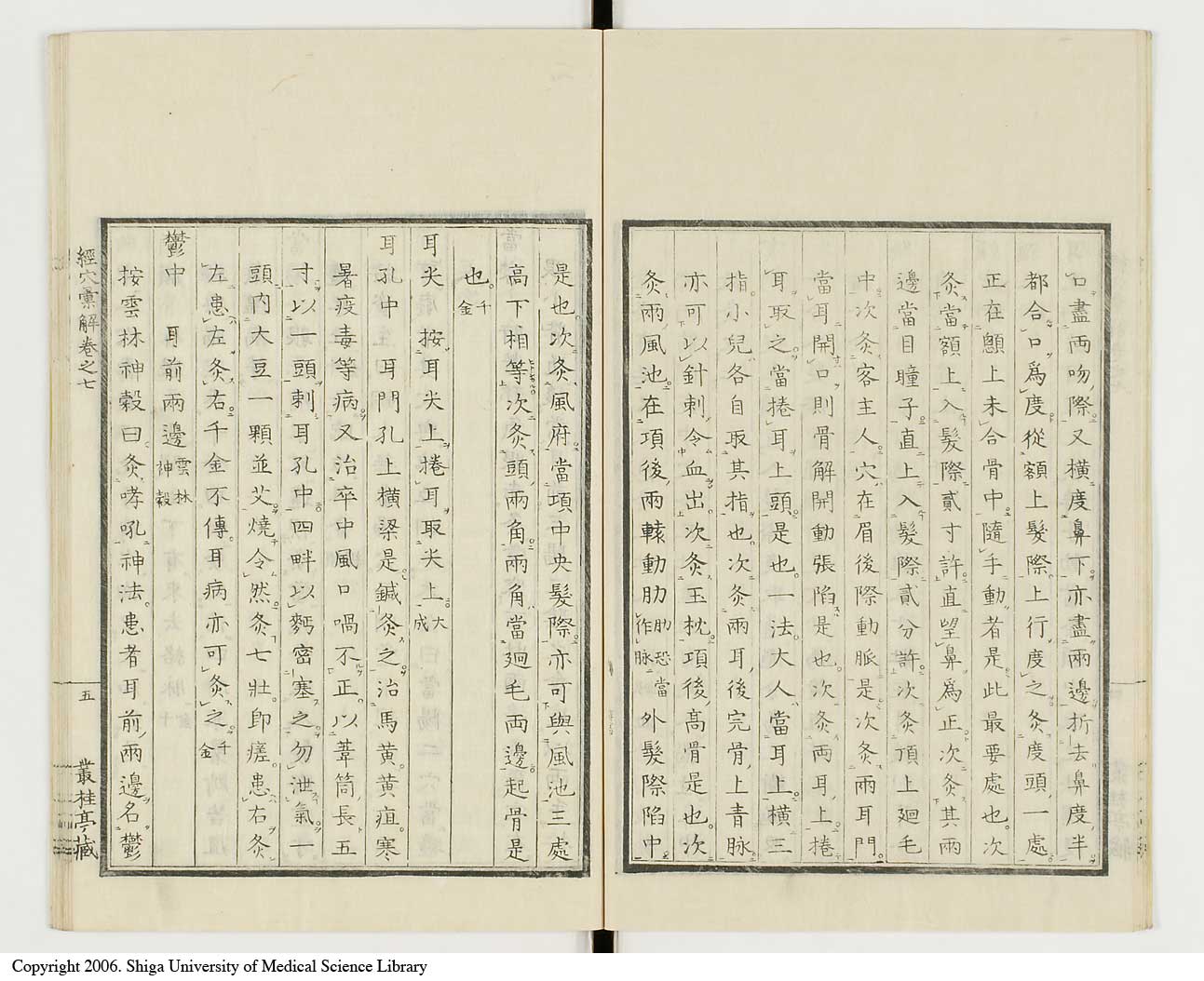 K0040l0256
