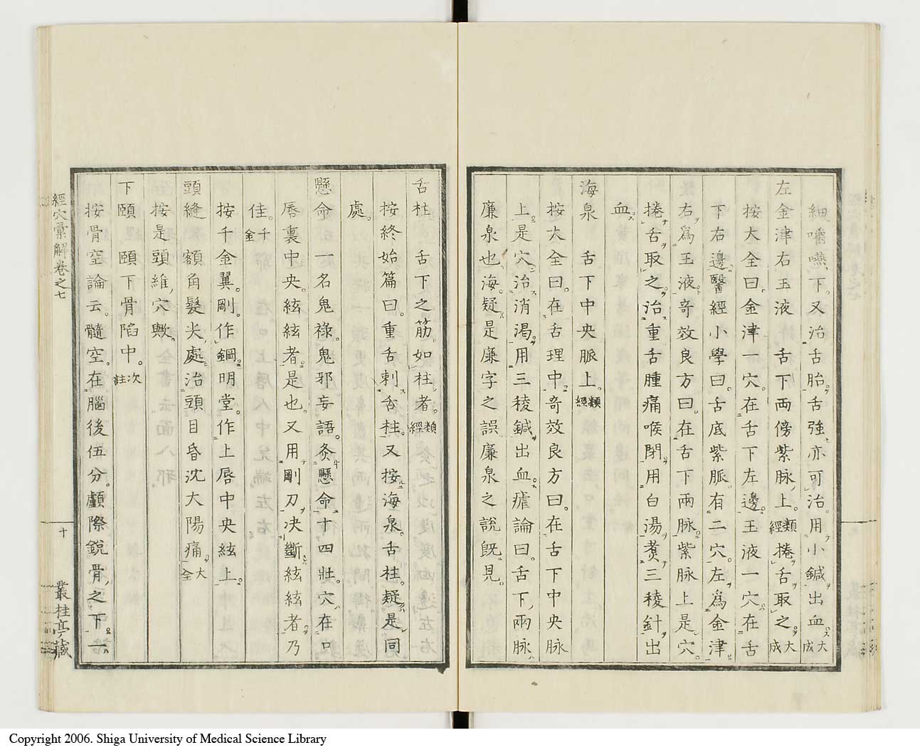 K0040l0261