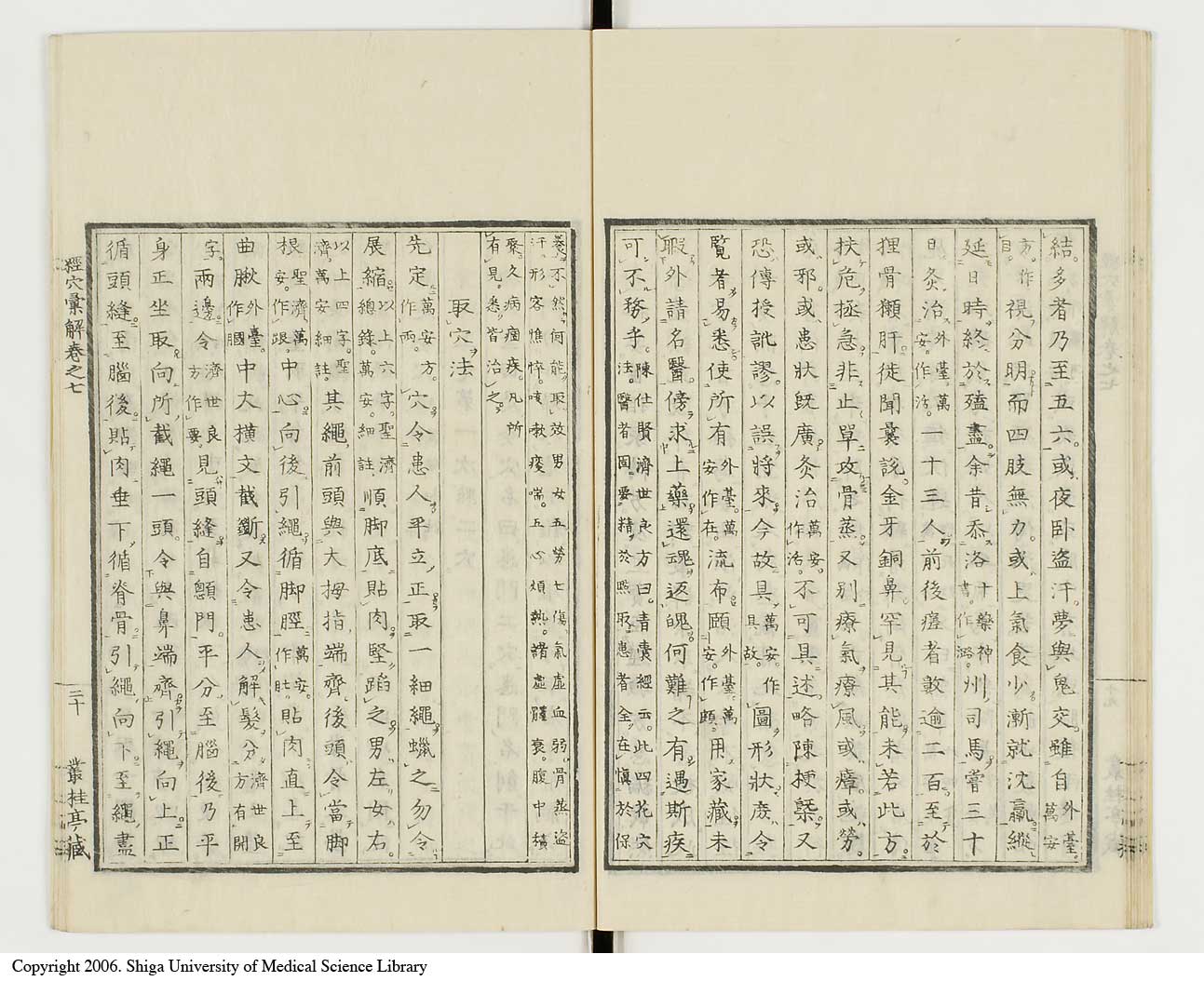 K0040l0271
