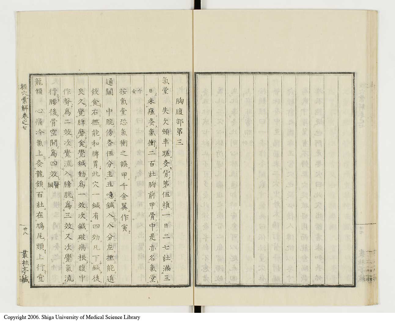 K0040l0279