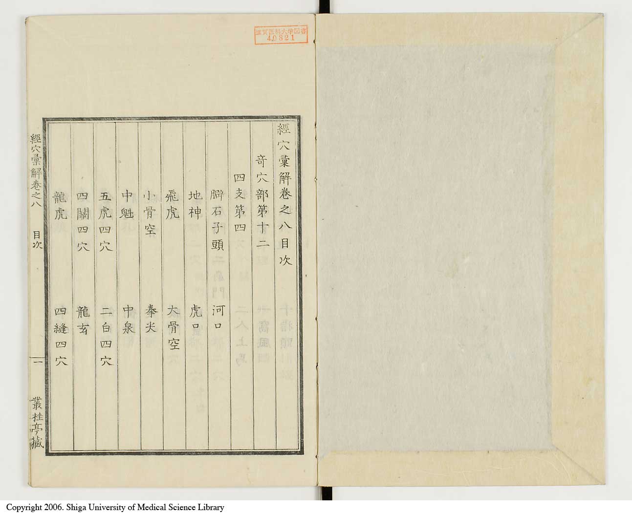 K0040l0293