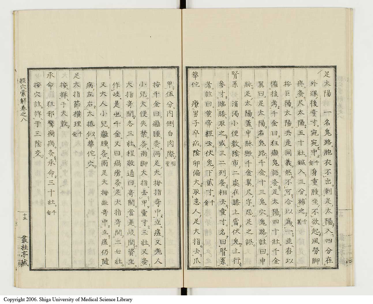 K0040l0310