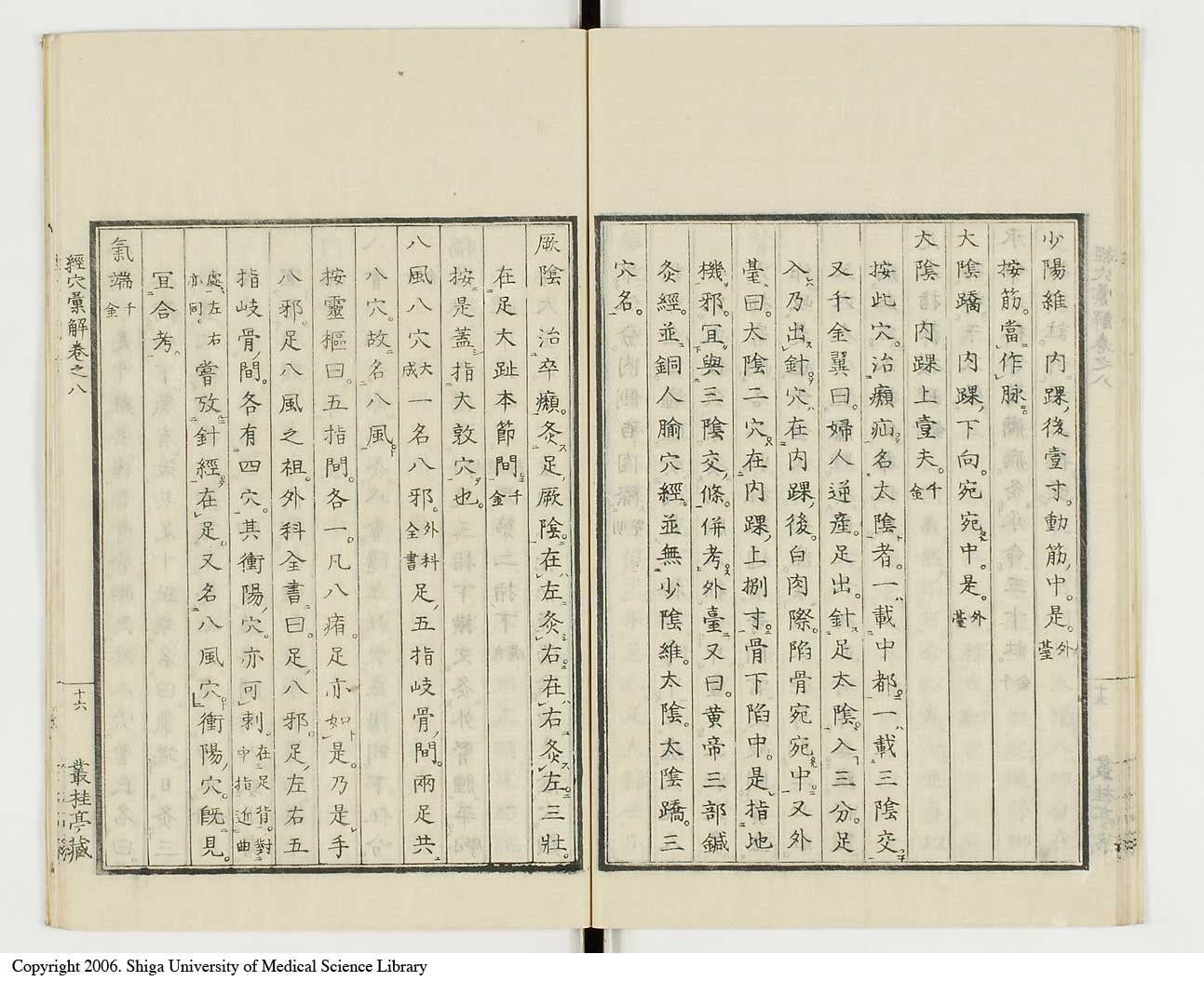 K0040l0311