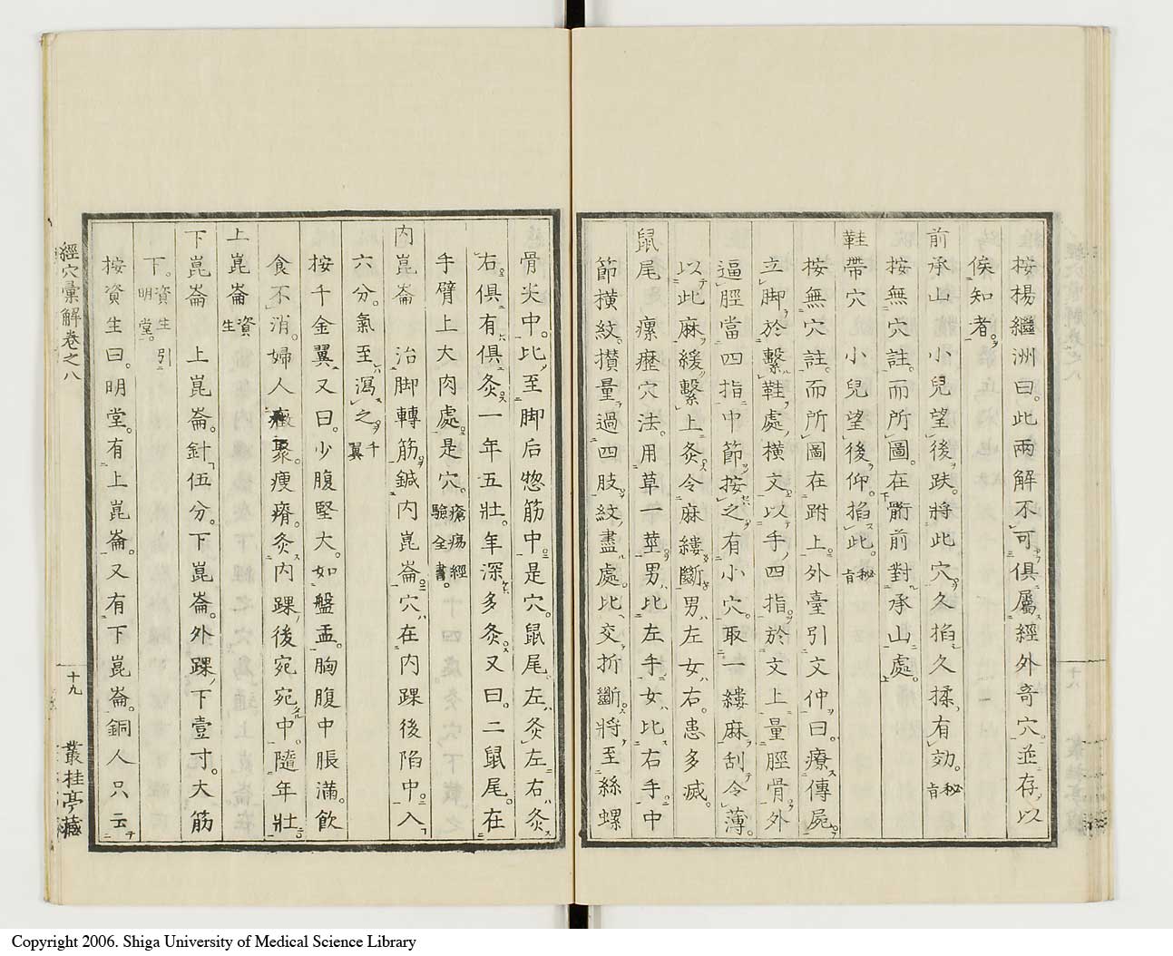 K0040l0314