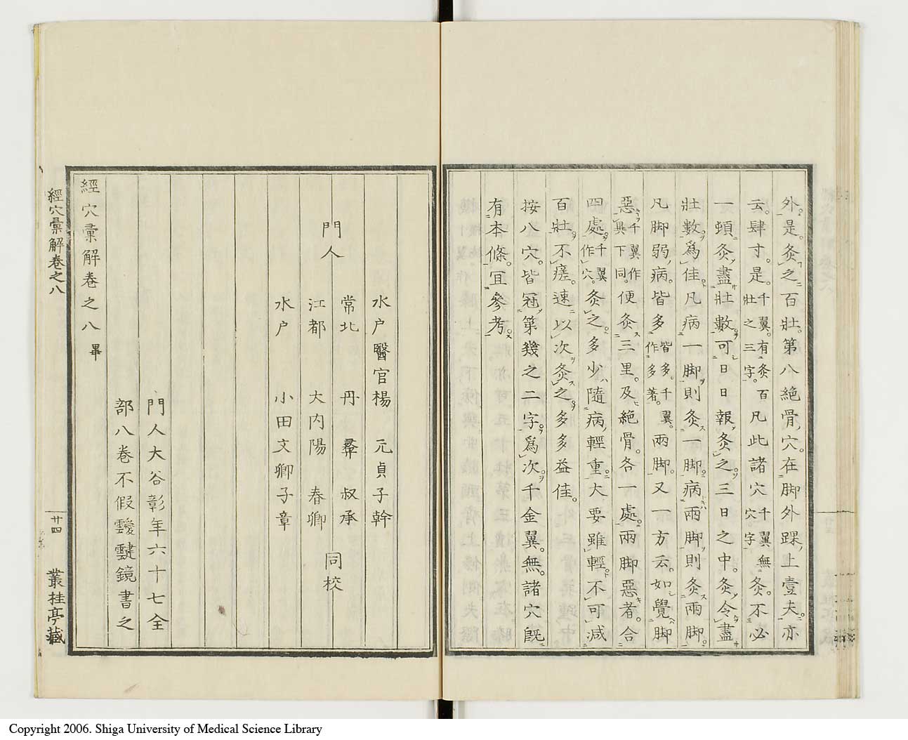 K0040l0319