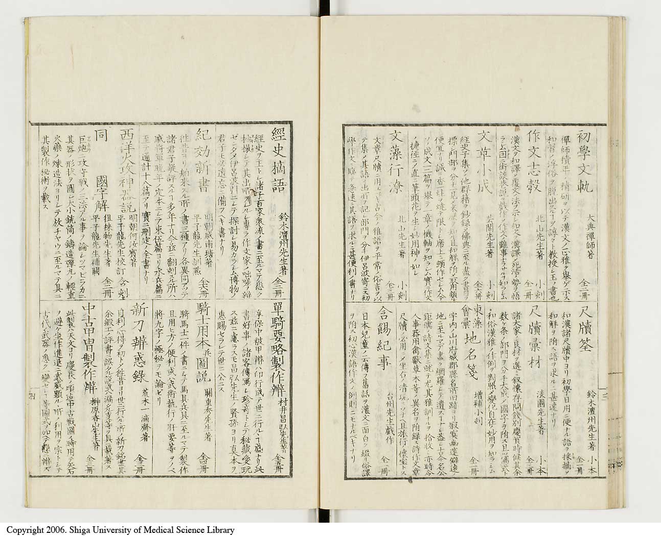 K0040l0323