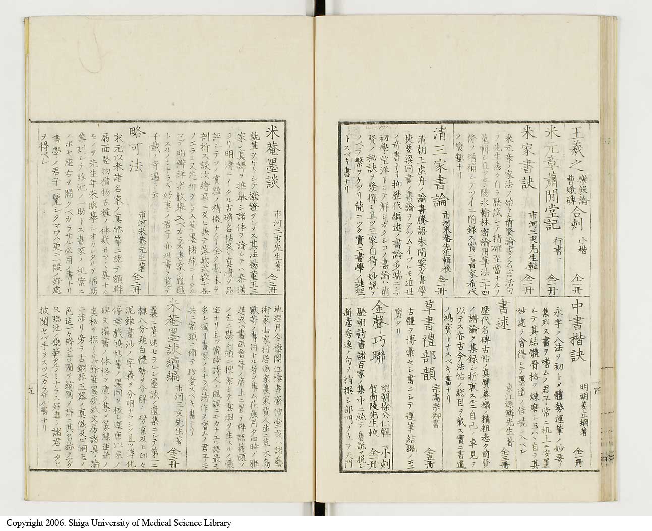 K0040l0324