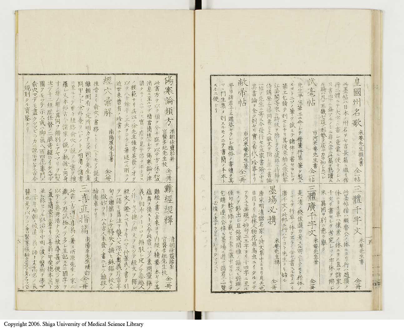 K0040l0325