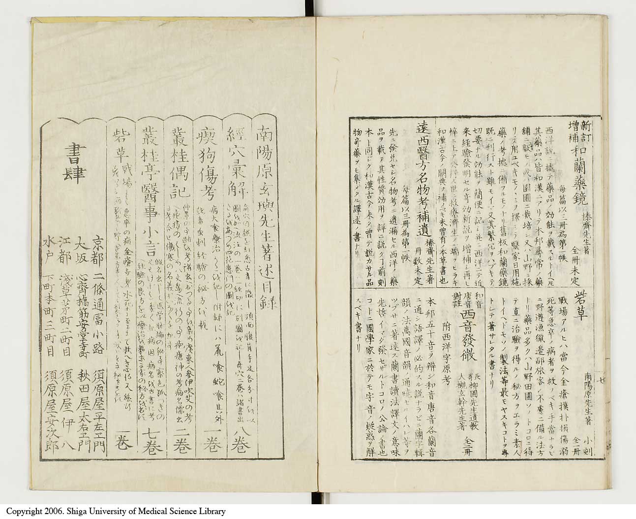 K0040l0327