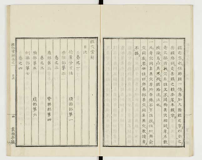 K0040s0011