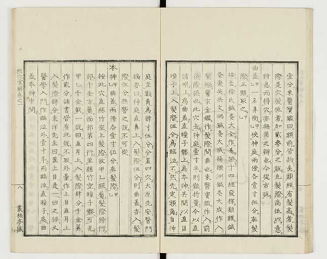 K0040s0023