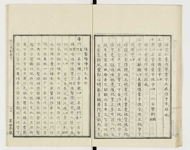 K0040s0032