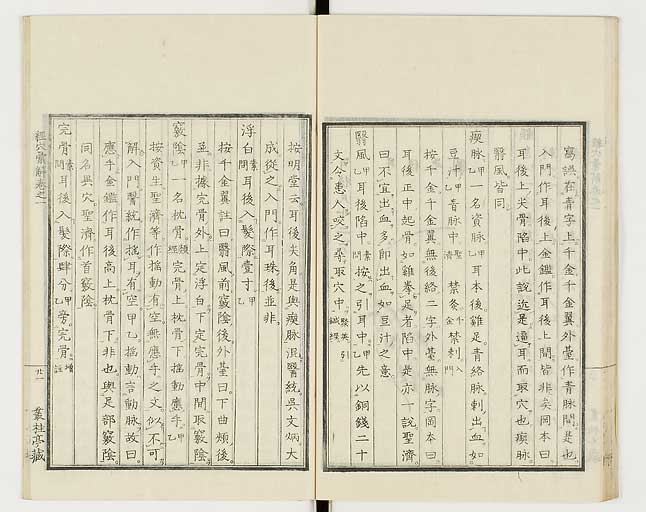K0040s0036