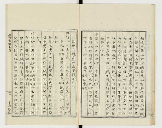 K0040s0039