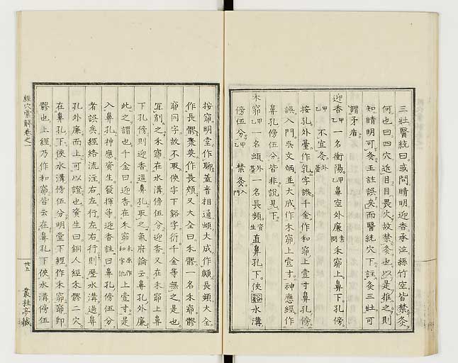 K0040s0040