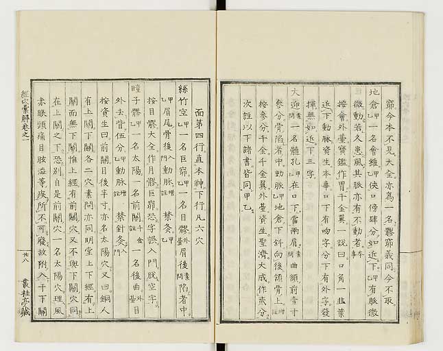 K0040s0043