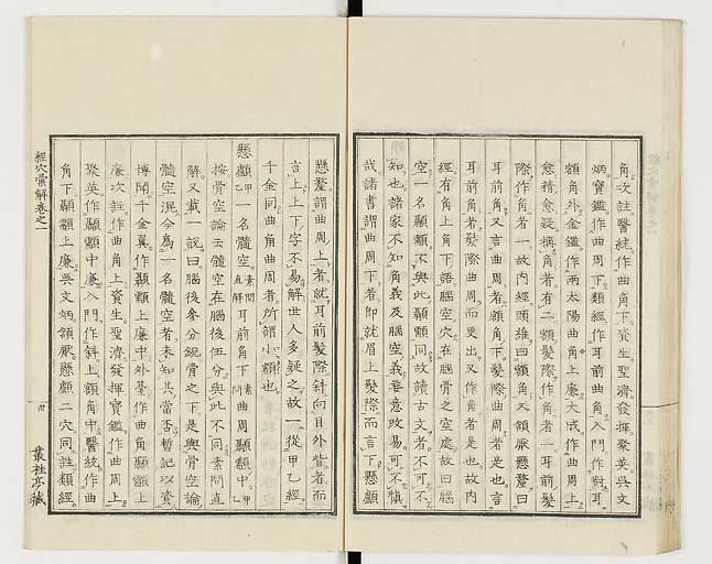 K0040s0045