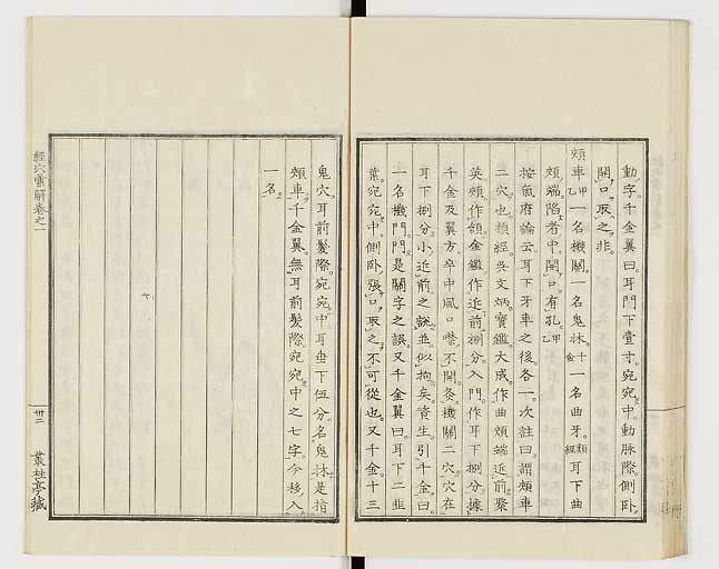 K0040s0047