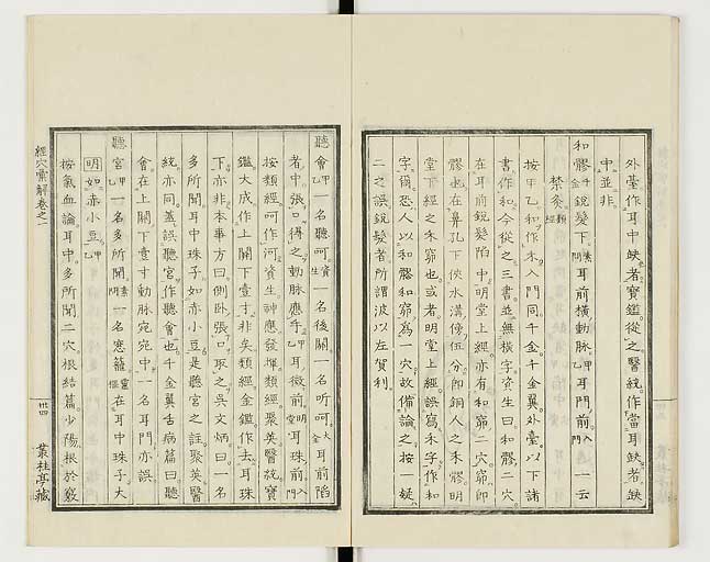 K0040s0049