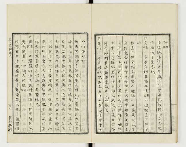 K0040s0052