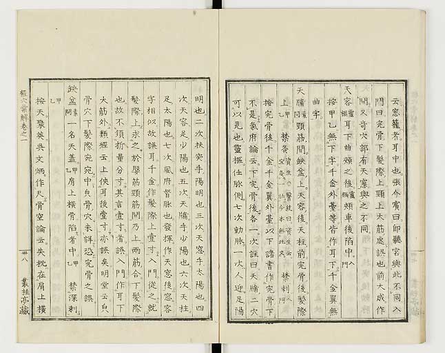 K0040s0053