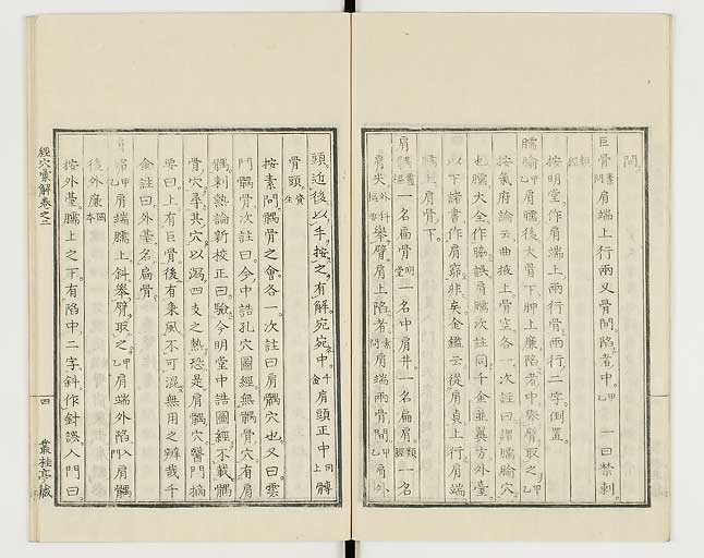 K0040s0062